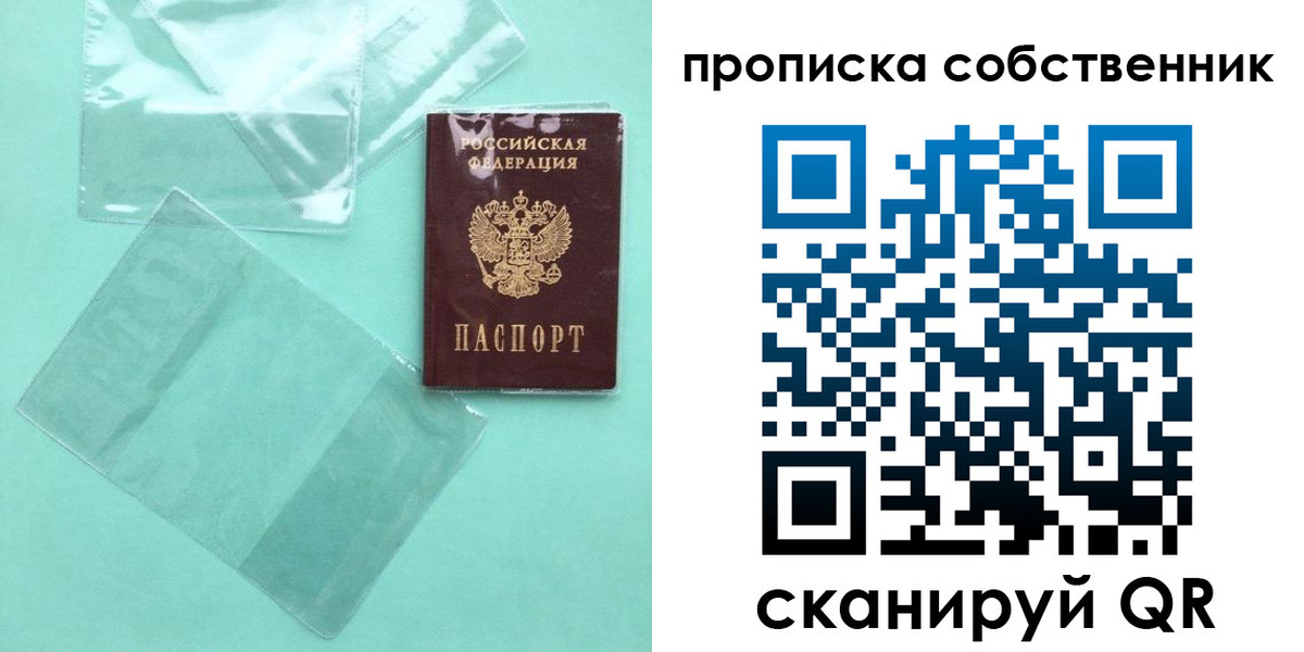 прописка для кредита в Агрызе