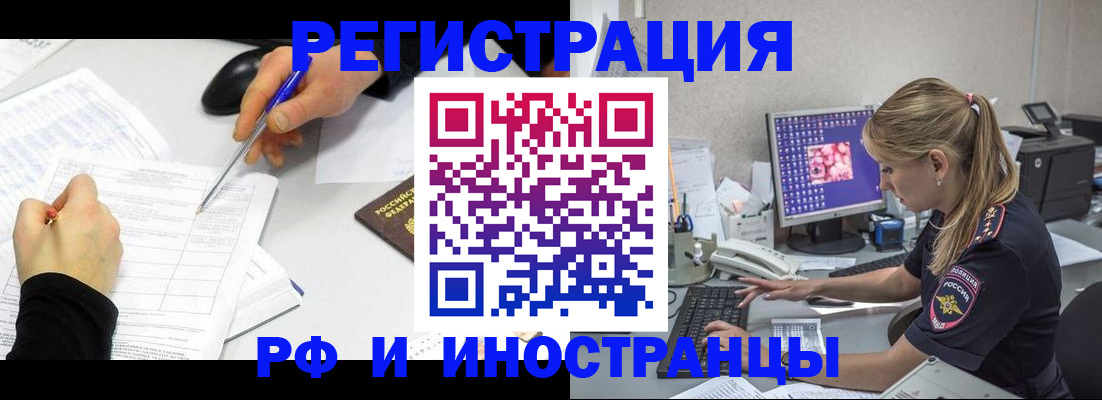 временная регистрация госуслуги в Агрызе