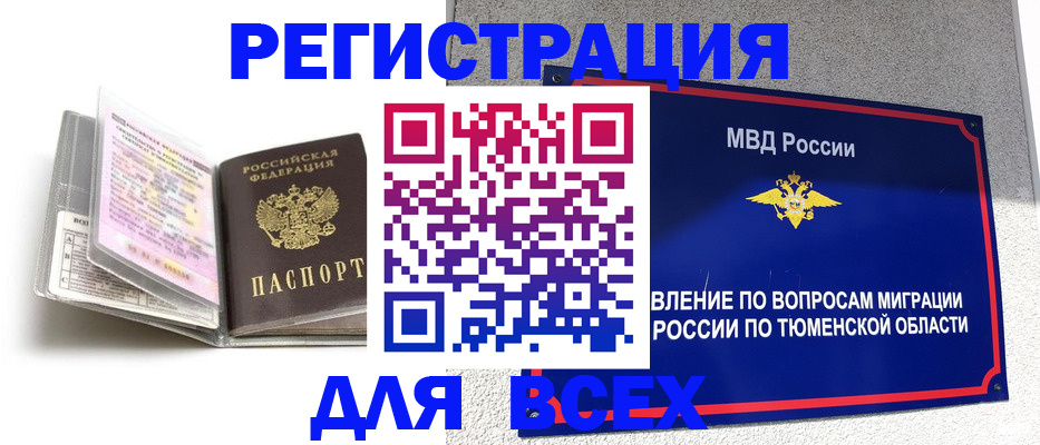 найти адрес прописки в Агрызе